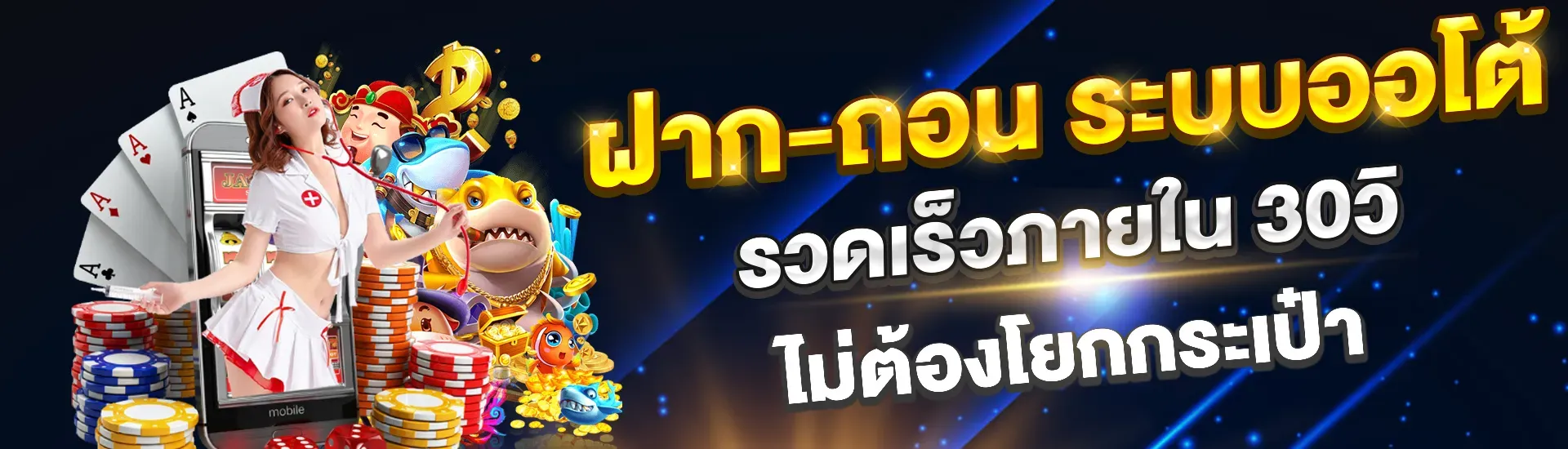 หวย ดวง เศรษฐี